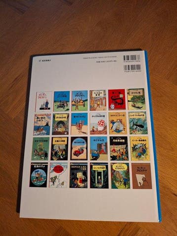 Tintin T8 - Le Sceptre dOttokar - 1 Comic - Réédition -, Livres