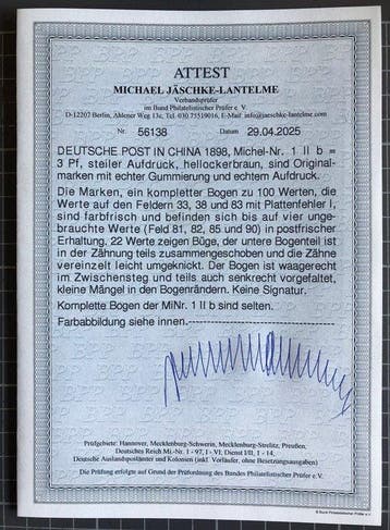 Duits postkantoor in China 1898 - Zeldzaamheid, 3 Pfg., Gestempeld