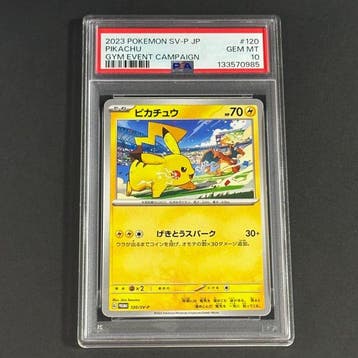 Pokémon - 1 Graded card - Pikachu 120/SV-P Promo card - PSA, Nieuw