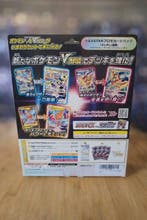 Pokémon - 1 Sealed box - Sword & Shield, Nieuw