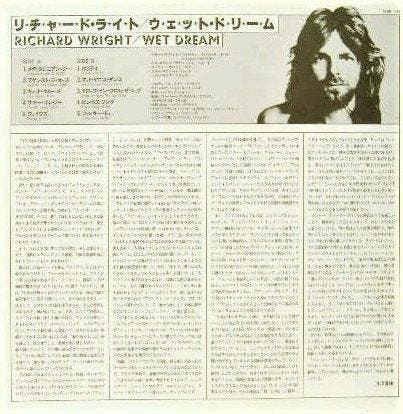 Pink Floyd - Richard Wright – Wet Dream / Great Master Sound, CD & DVD, Vinyles Singles