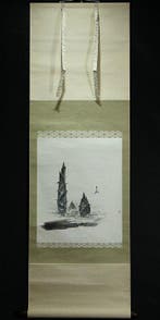 Takenoko (bamboo shoot) - Signature by artist - Japon (Sans