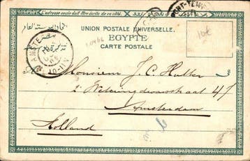 Égypte - Carte postale (107) - 1900-1999, Verzamelen, Gelopen