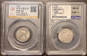 China, Republiek 10 Cents 1936 & 1929 / China 2 Coins, Postzegels en Munten