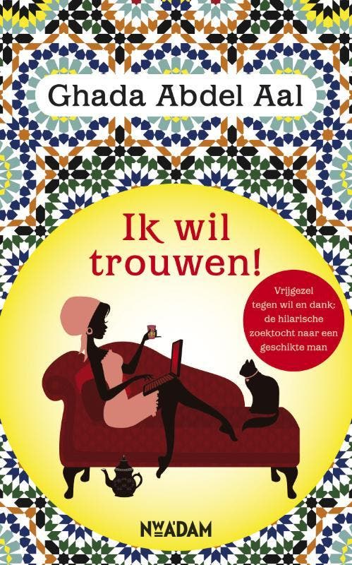 Ik wil trouwen! 9789046808221 Ghada Abdel Aal, Boeken, Romans, Gelezen, Verzenden