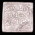 . Al Andalus - Almohad Dirham 1147 - 1269 A.D. Minted in