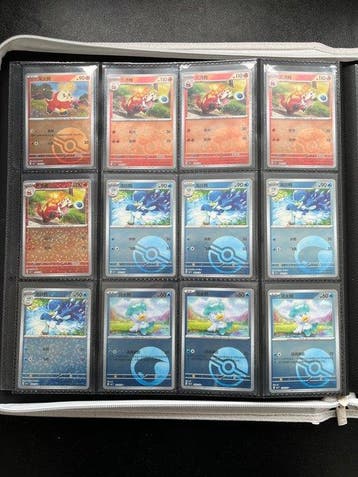 Pokémon - 124 Card - Special reverse holo Gem Pack 1,3,4,5, Nieuw