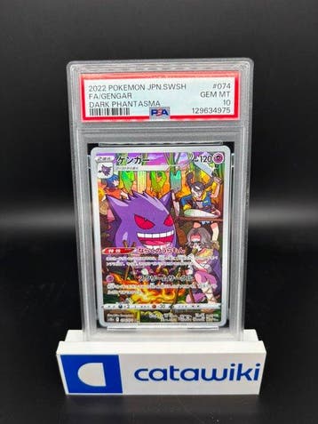 Pokémon - 1 Graded card - Gengar 074/071 Dark Phantasma |, Nieuw