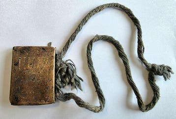 Joods talisman- of amuletboekje met koperen hoes en koperen