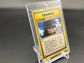 Pokémon - 1 Card - Sabrina`s Gaze Illustration alternative, Nieuw
