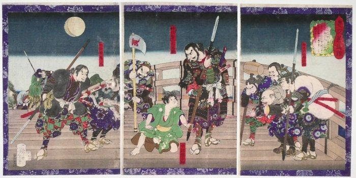 Tsukioka Yoshitoshi /  (1839–1892) Toyotomi Shshinroku:, Antiquités & Art, Antiquités | Autres Antiquités