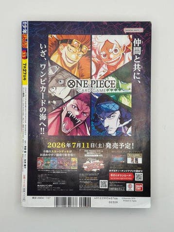ShueiSha Verzegelde kaart - One Piece - Monkey D. Luffy, Nieuw