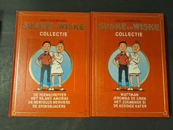Suske en Wiske - Lekturama Suske en Wiske Collectie - 20, Boeken, Stripverhalen, Nieuw