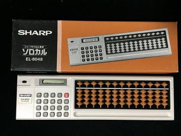 SHARP - Rekenmachine - 1970-1980 - SHARP Elsi Mate EL-8048, Nieuw