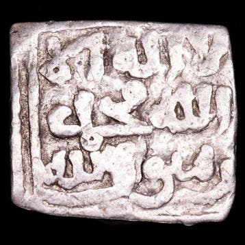 Al-Andalusië - Nasridisch Koninkrijk van Granada. Dirham