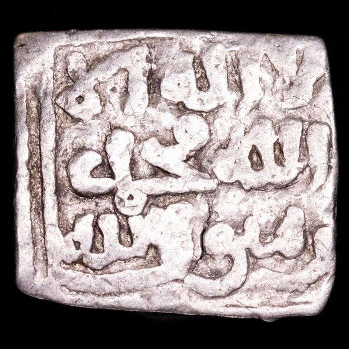 Al-Andalusië - Nasridisch Koninkrijk van Granada. Dirham, Postzegels en Munten, Munten | Azië