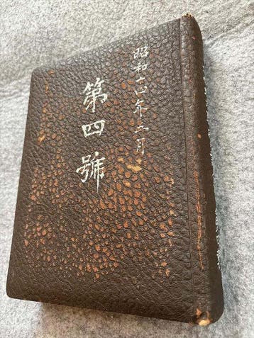 Japan - Japans ansichtkaartalbum vóór de Tweede Wereldoorlog, Gelopen