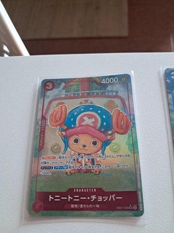 Bandai - 4 Card - One Piece