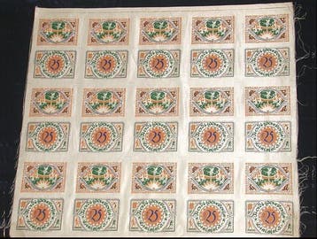 Originaldruckbogen zu 15 x 25 Mark 2 2 4 1922 Stadtsparka..., Verzenden
