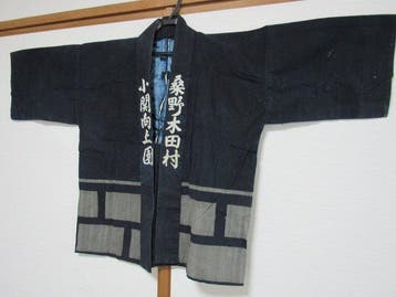 Old Japanese house ~ Antique fabrics, indigo dyed, printed
