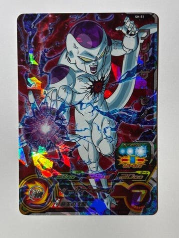 Bandai - 1 Card - Dragon Ball - Frieza Super Dragon Ball, Nieuw