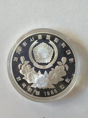 Korea. 10.000 Won 1986 Marathonläufer 33,62g (.925) Silber