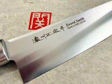 Satake SWORD SMITH - Keukenmes - GYUTO - Staal - Japan -