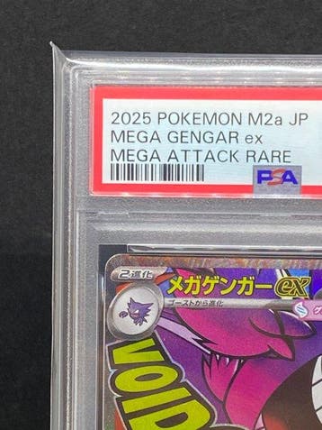 Pokémon - 1 Graded card - Mega Gengar ex #230/193 MA Foil,, Nieuw