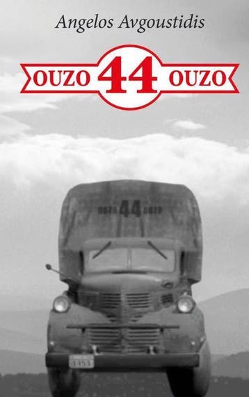 Ouzo 44 ouzo 9789402155181 Angelos Avgoustidis, Verzenden, Gelezen, Angelos Avgoustidis