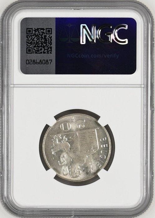 België. Balduino I. 20 Francs 1953 - NGC MS63, Postzegels en Munten, Munten | Europa | Niet-Euromunten