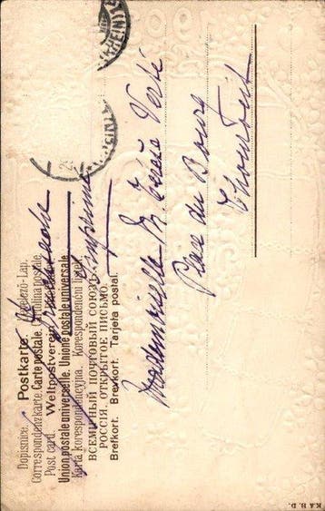 Nieuwjaar - Ansichtkaart (146) - 1900-1999, Gelopen
