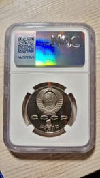 Russie, Union soviétique (URSS) 1 Rouble 1990 / Marshal