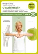 Yoga voor Gewrichtspijn op DVD, Cd's en Dvd's, Verzenden, Nieuw in verpakking