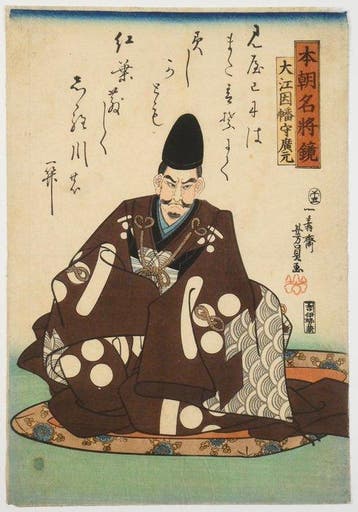 Utagawa Yoshikazu /  (actief ca. 1850–1870) Honch
