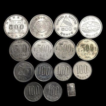 Japon. Lot with 15 coins several values, metals and dates) -, Timbres & Monnaies, Monnaies | Asie