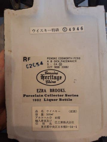 Ezra Brooks - Voiture miniature - Penske Cosworth PC9B
