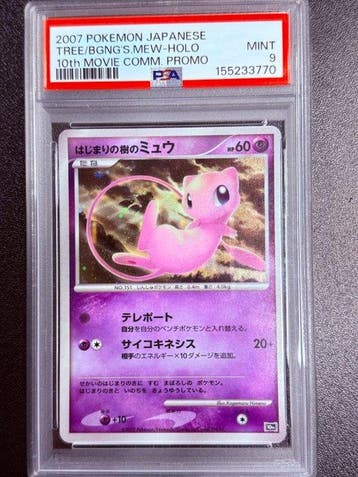 Pokémon - 1 Graded card - Mew Foil, Carte promo - PSA 9 -