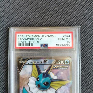 Pokémon - 1 Graded card - Vaporeon 074/069 SR Full art,, Nieuw