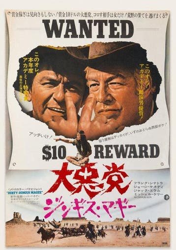 Paul Newman, Frank Sinatra & Kirk Douglas - Western Movie -, Verzamelen, Nieuw