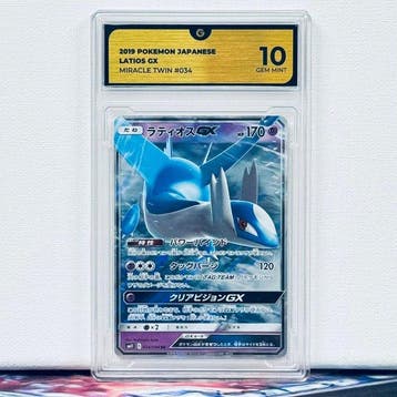 Pokémon Graded card - LATIOS 034 - Pokémon - GG 10, Nieuw