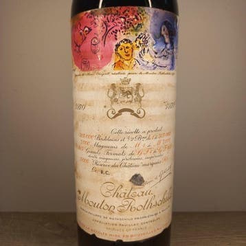 1970 Château Mouton Rothschild - Bordeaux, Pauillac 2ème, Nieuw