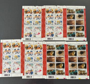 België 1993/2003 - België - Officiële postzegelcatalogus, Postzegels en Munten, Gestempeld