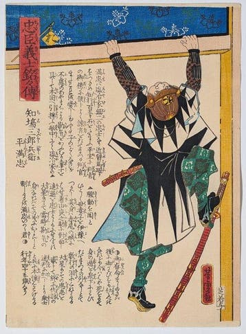 Chiba Mitsutada - 47 Rnin - Verhalen van de trouwe samurai