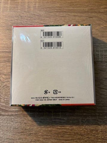 Pokémon - 1 Booster box - Pokémon - Pokémon Scarlet ex