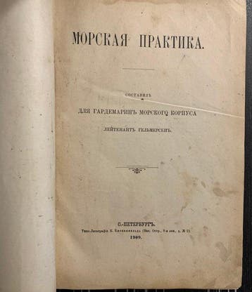 Helmersen - Helmersen — Maritime Practice for Midshipmen of