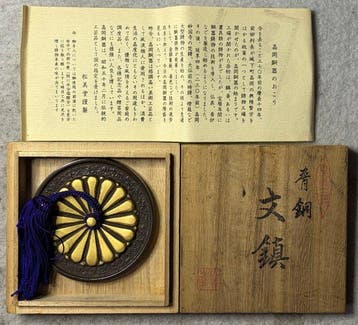 Takaoka Copperware - Presse-papier - Japanese Bronze