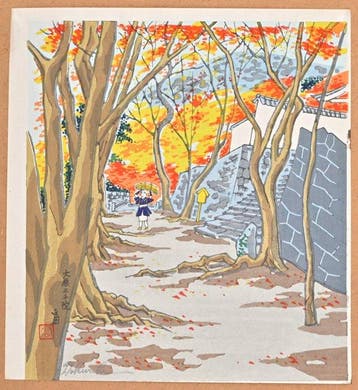Ohara Sanzen-in Temple  - Hand-Signed - Tomikichir