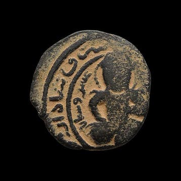 Ayyubiden. Mayyafariqin & Jabal Sinjar. al-Ashraf I Musa