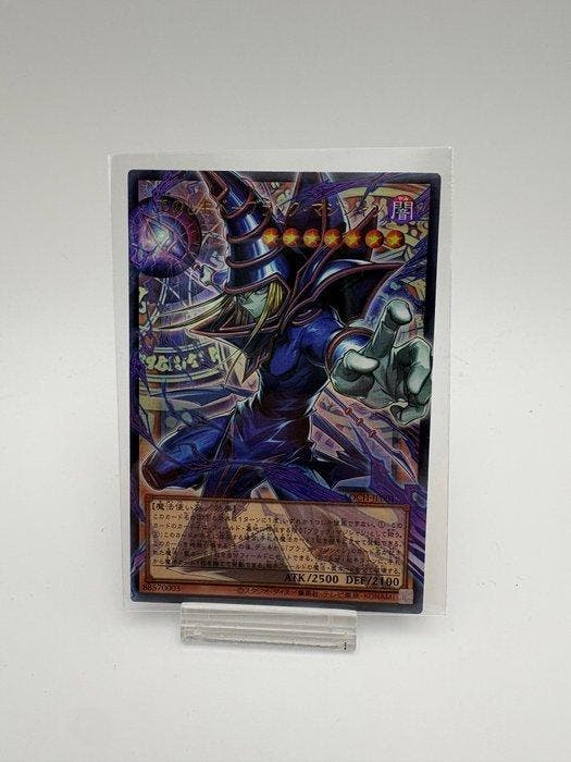 Konami - 1 Card - Yu-Gi-Oh! - Dark Magician LOCH-JP001, Collections, Collections Autre