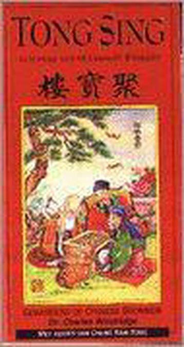 Tong Sing 9789024605705 C. Windridge, Boeken, Verzenden, Gelezen, C. Windridge